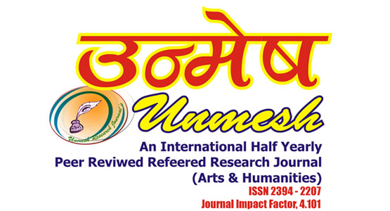 Unmesh: An International Referred Peer–reviewed Research Journal