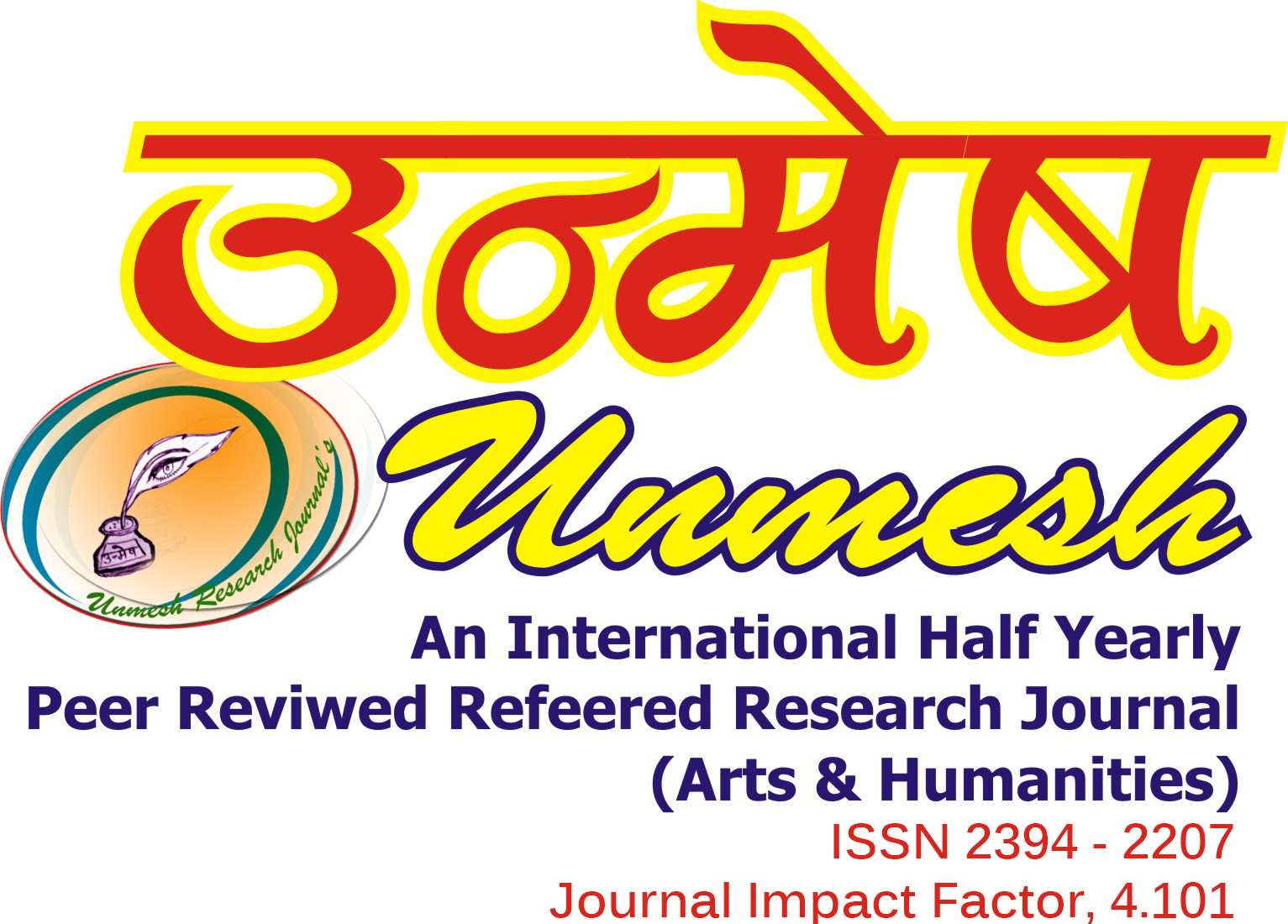 unmesh-logo.png